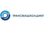 ТРАНСМАШХОЛДИНГ